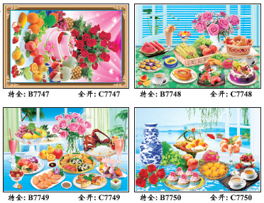 ȫ_ȫˮϵм-B-C7747-8133